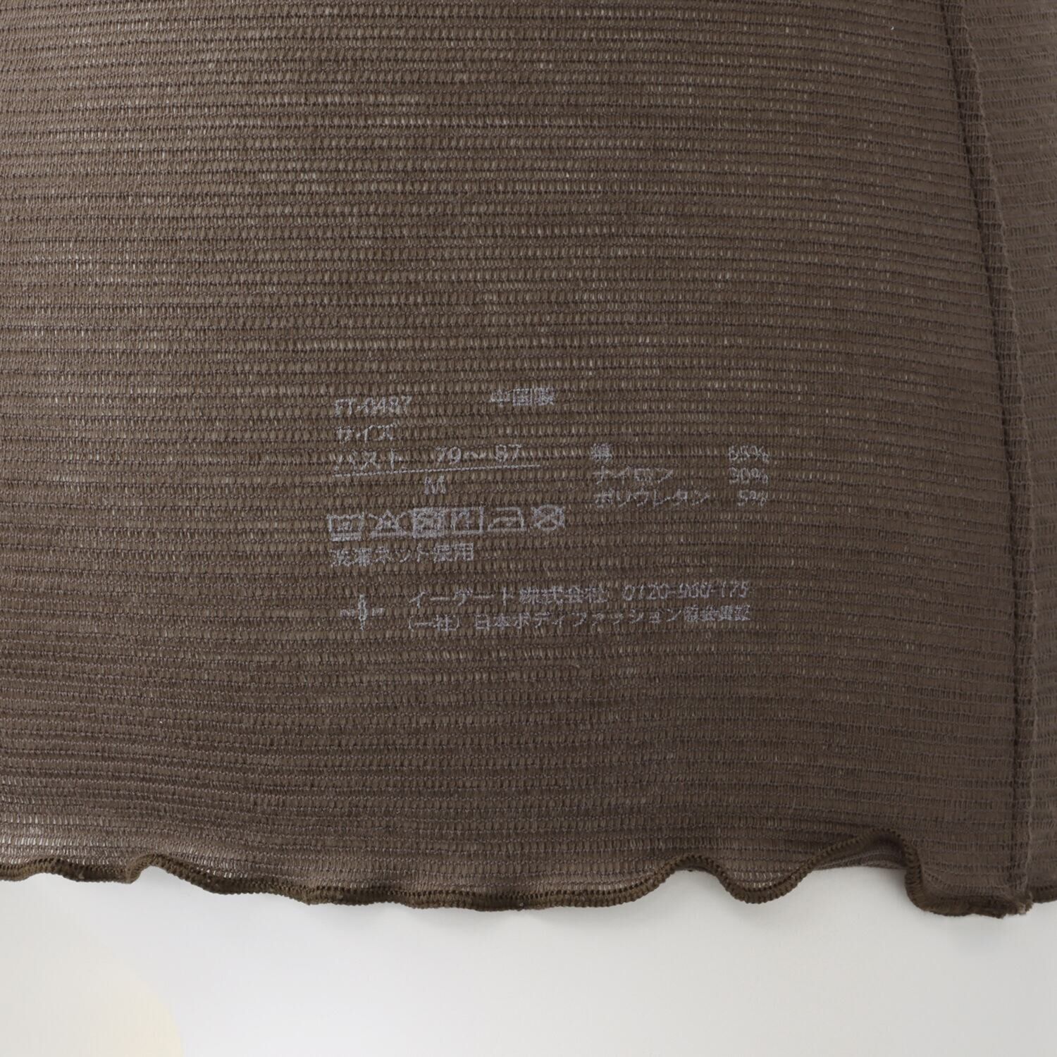 丸福ガーゼ 吸水速乾・抗菌防臭 オーガニックコットン混 カップ付タンクトップ ２枚セット