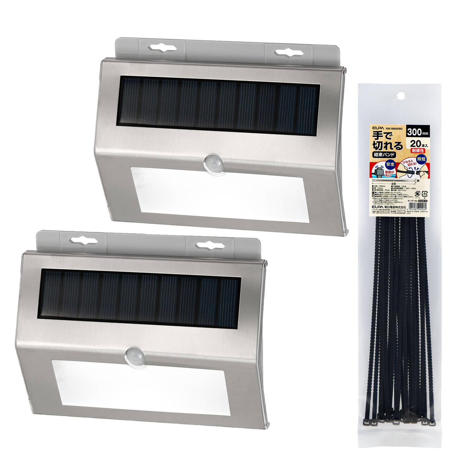 エルパ 薄型ステンレスボディ ソーラー式ＬＥＤセンサー ウォールライト２個＆ 耐候性結束バンド 特別セット