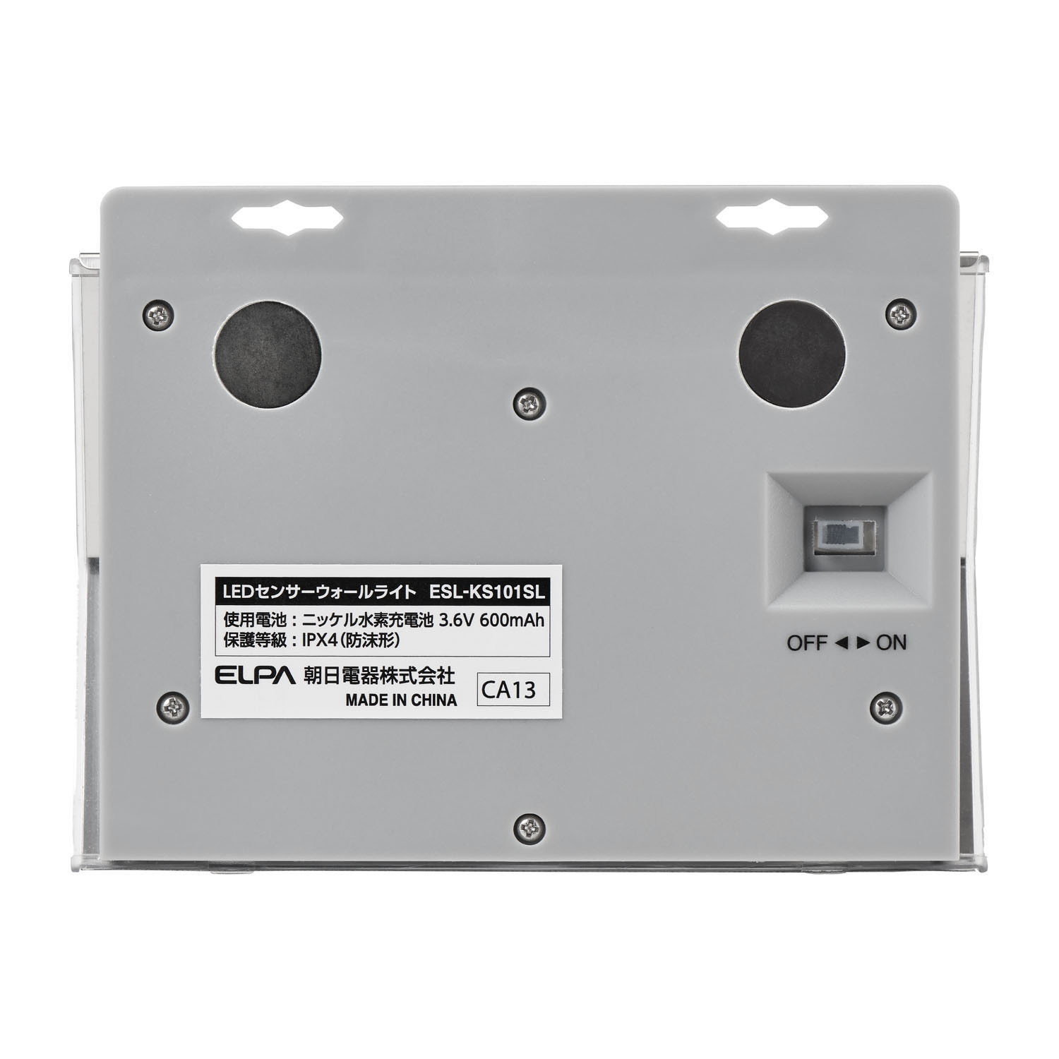 エルパ 薄型ステンレスボディ ソーラー式ＬＥＤセンサー ウォールライト２個＆ 耐候性結束バンド 特別セット