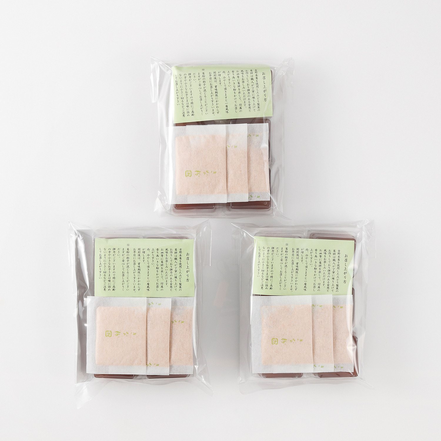 老舗和菓子屋の 三代目がつくる 小倉本葛もち