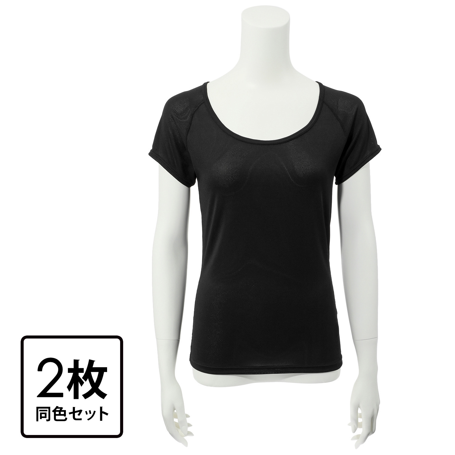 猛暑対策インナー プットンドライ 登山用肌着の技術から 生まれた特殊メッシュ使用 フレンチスリーブ 半袖インナー 同色２枚セット