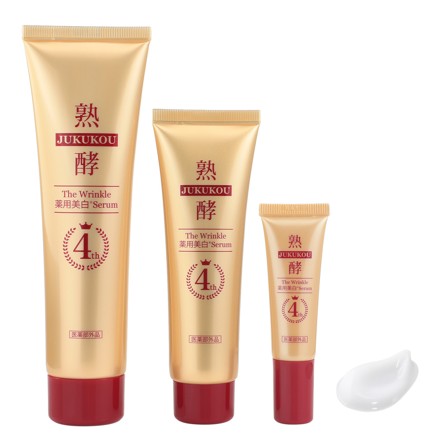 熟酵 シワ改善・美白・保湿！ ザ　リンクル 薬用美白セラム （リンクル薬用美白 　セラムＪＭ４） ６．６本分特別セット