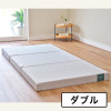 ｎｉｓｈｉｋａｗａ スヤラ　ドッツ 三つ折りマットレス ＜９ｃｍ厚・ダブル＞