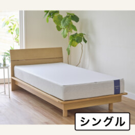 ｎｉｓｈｉｋａｗａ スヤラ　バウンス ベッドマットレス ＜２０ｃｍ厚・シングル＞