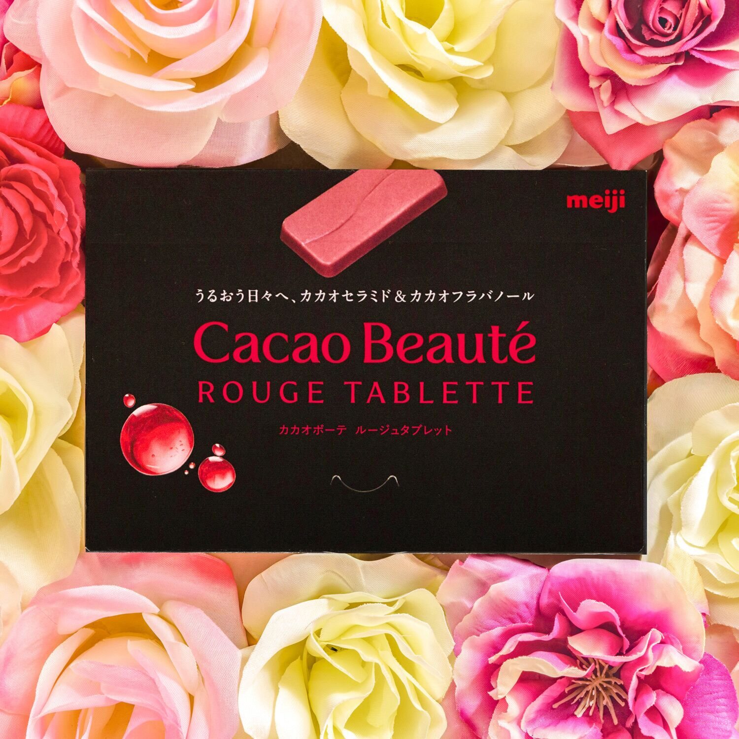 明治 カカオの新しいかたち！ おいしさと栄養を 詰め込んだ “カカオボーテ 　ルージュタブレット” ３箱セット