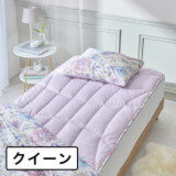 モリリン メルティーリッチダウン ほこりが出...