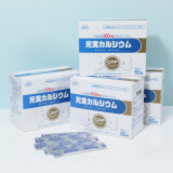 手軽にカルシウム補給！ “こつみつバランス ...