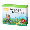 原材料は桑の葉のみ！ お茶でおいしく 栄養素チャージ “お茶の匠が作った 　わかか桑の葉茶”