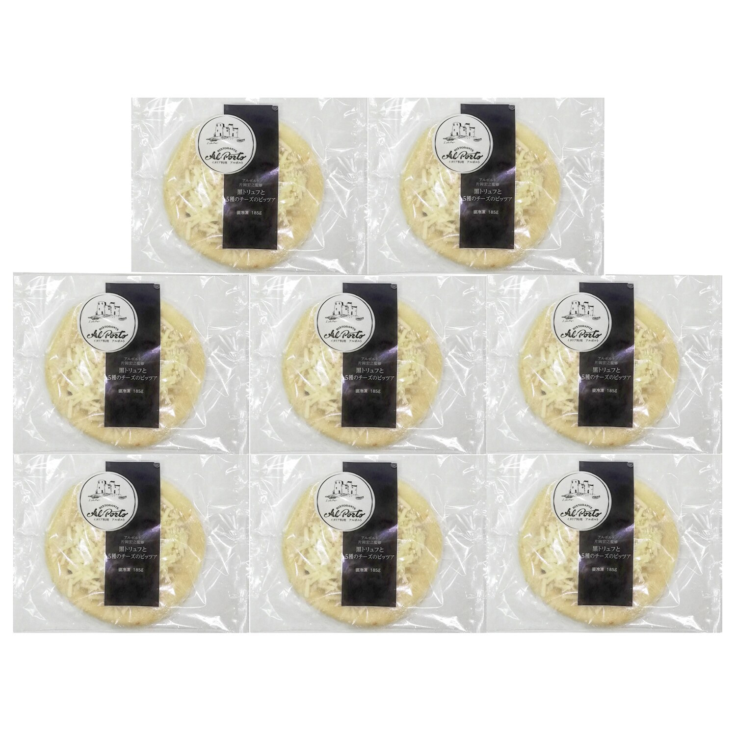 リストランテ　アルポルト 片岡宏之シェフ監修 ピッツァ４ヶ月頒布会