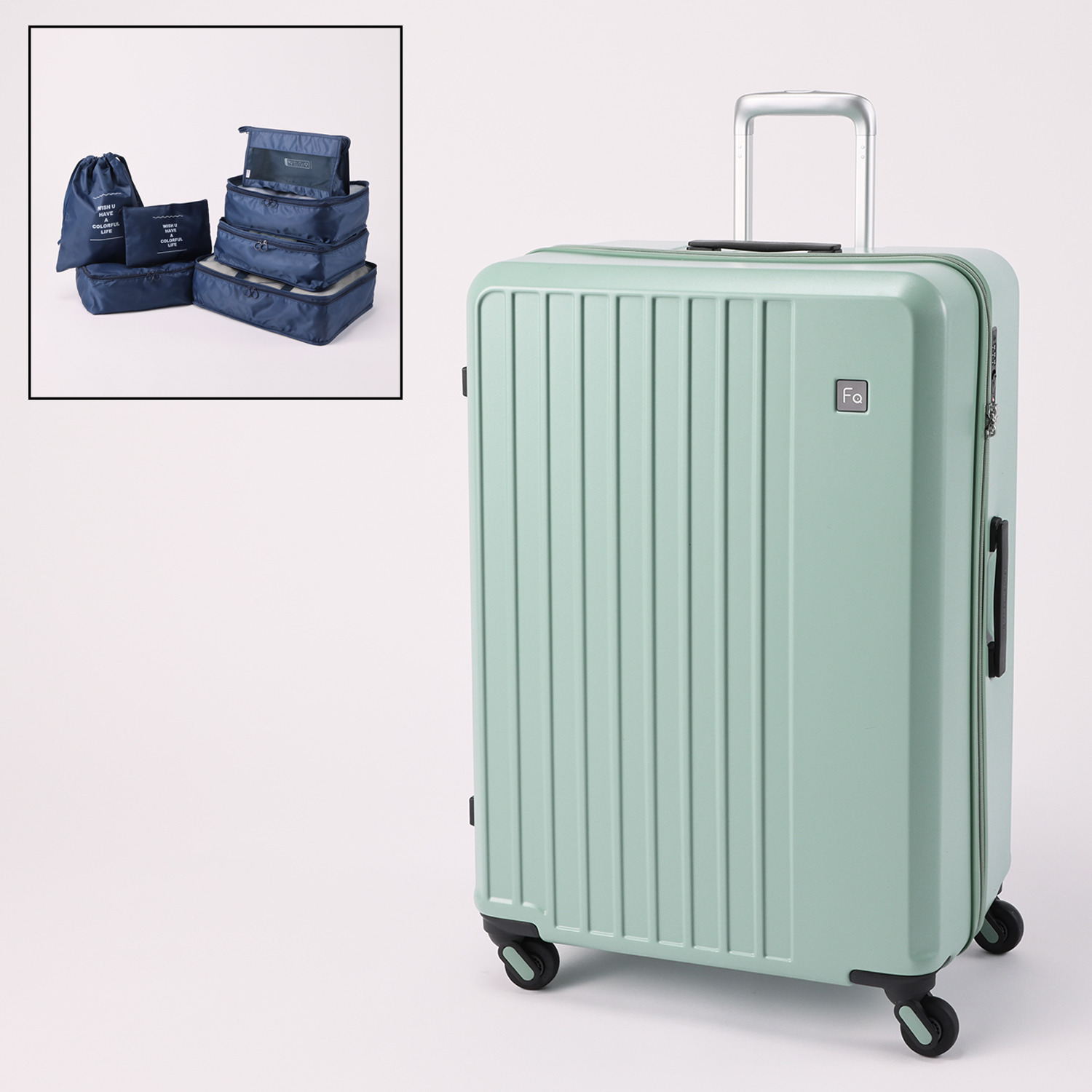 フリクエンター “リエーヴェ” 衝撃緩衝 ６８ｃｍスーツケース 旅行ポーチ７点セット