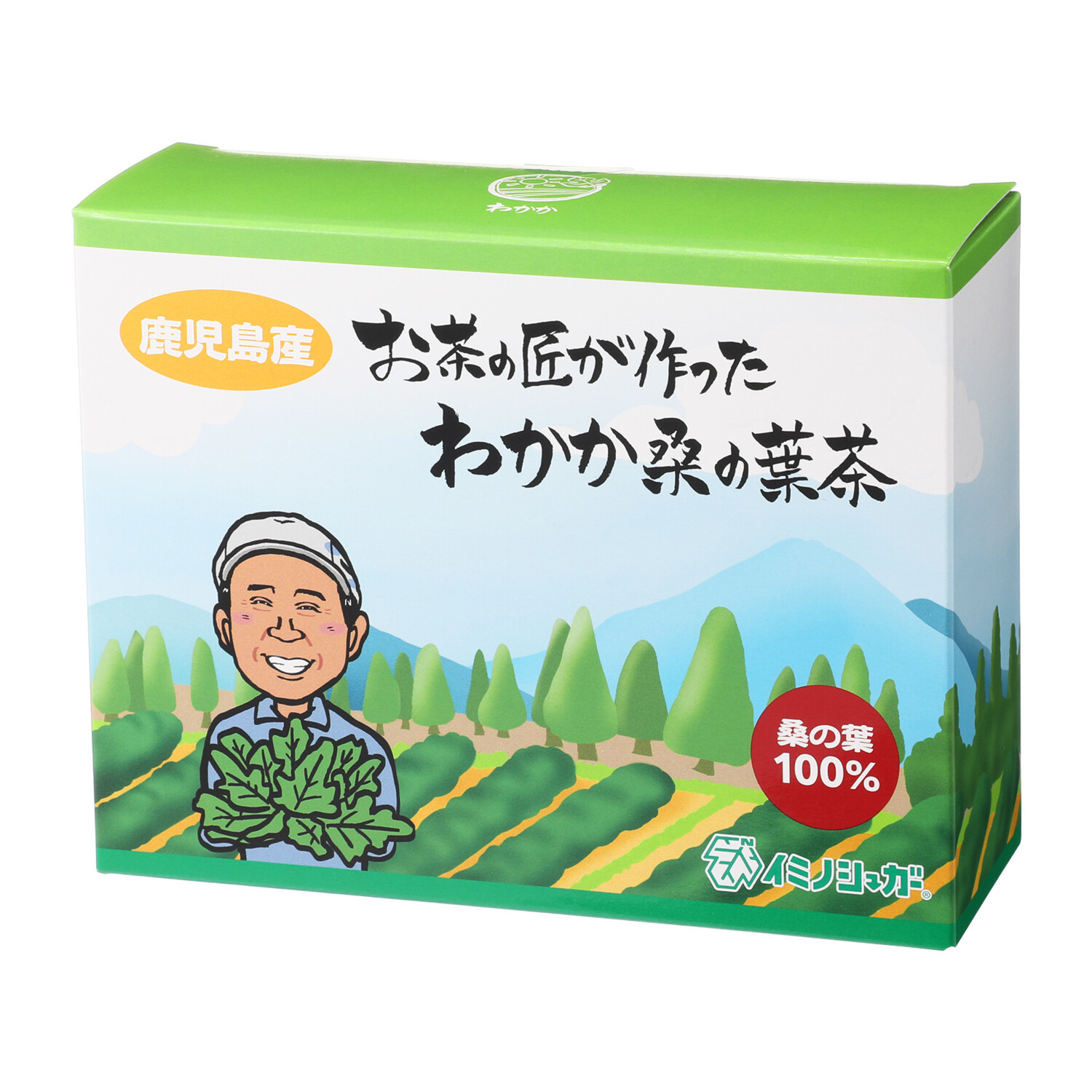 原材料は桑の葉のみ！ お茶でおいしく 栄養素チャージ “お茶の匠が作った 　わかか桑の葉茶” ３箱（計１３５包） ボリュームセット