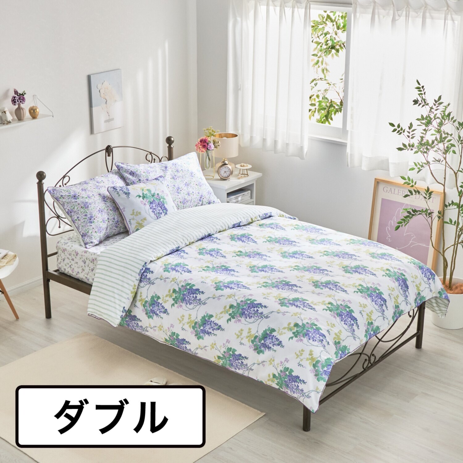 ローラアシュレイ ウィステリア コットン１００％ 掛けふとんカバー ＜ダブル＞