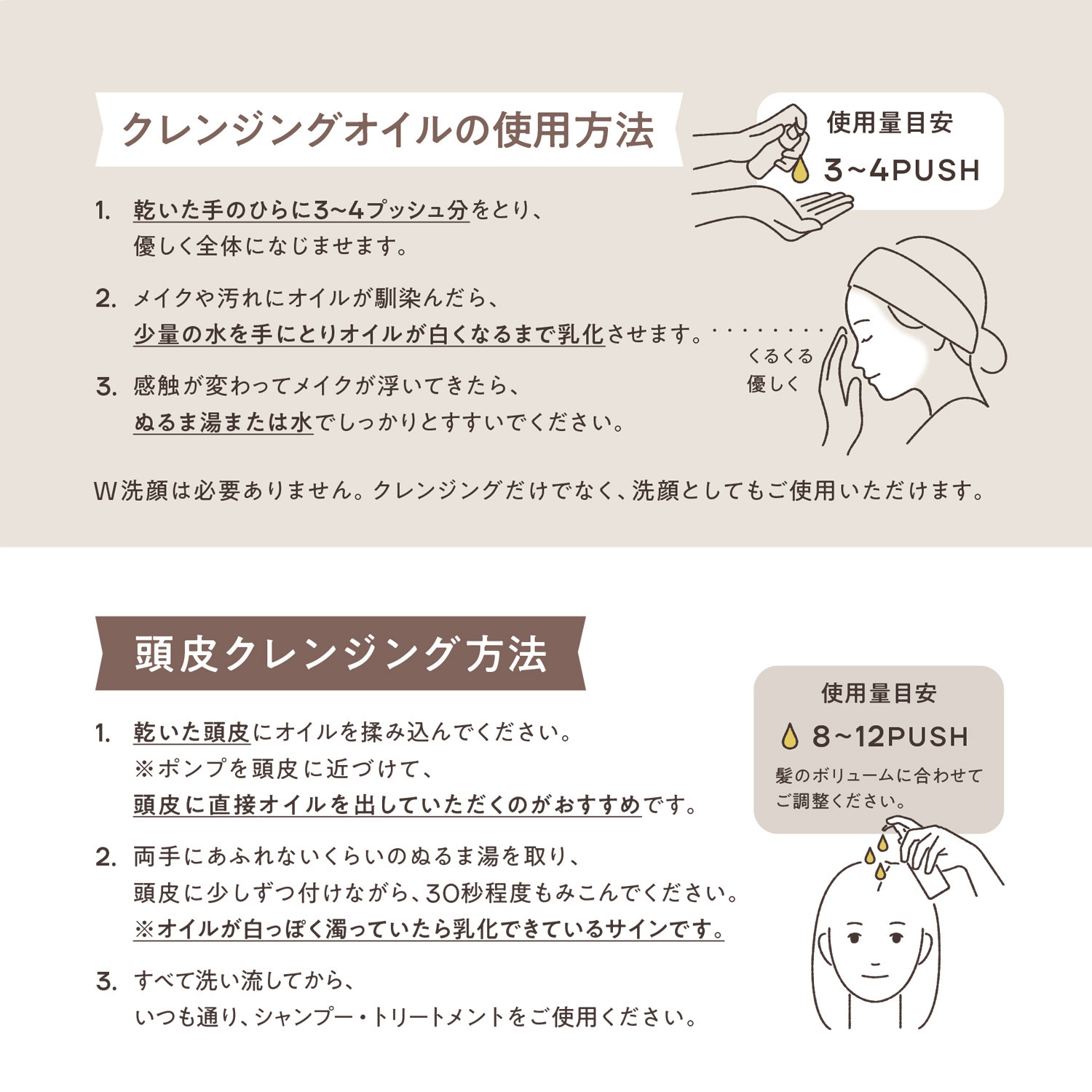 ＫＩＮＳ 潤いクレンジング オイル＆ クレンジングジェル