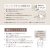 ＫＩＮＳ 潤いクレンジング オイル＆ クレンジングジェル