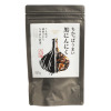 独自技術で にんにくを熟成発酵！ “ちかっぱうまい 　黒にんにく” ６袋セット