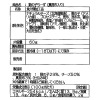 数の子ちーず （真昆布入り）