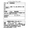 濃厚な甘み ドライマンゴー