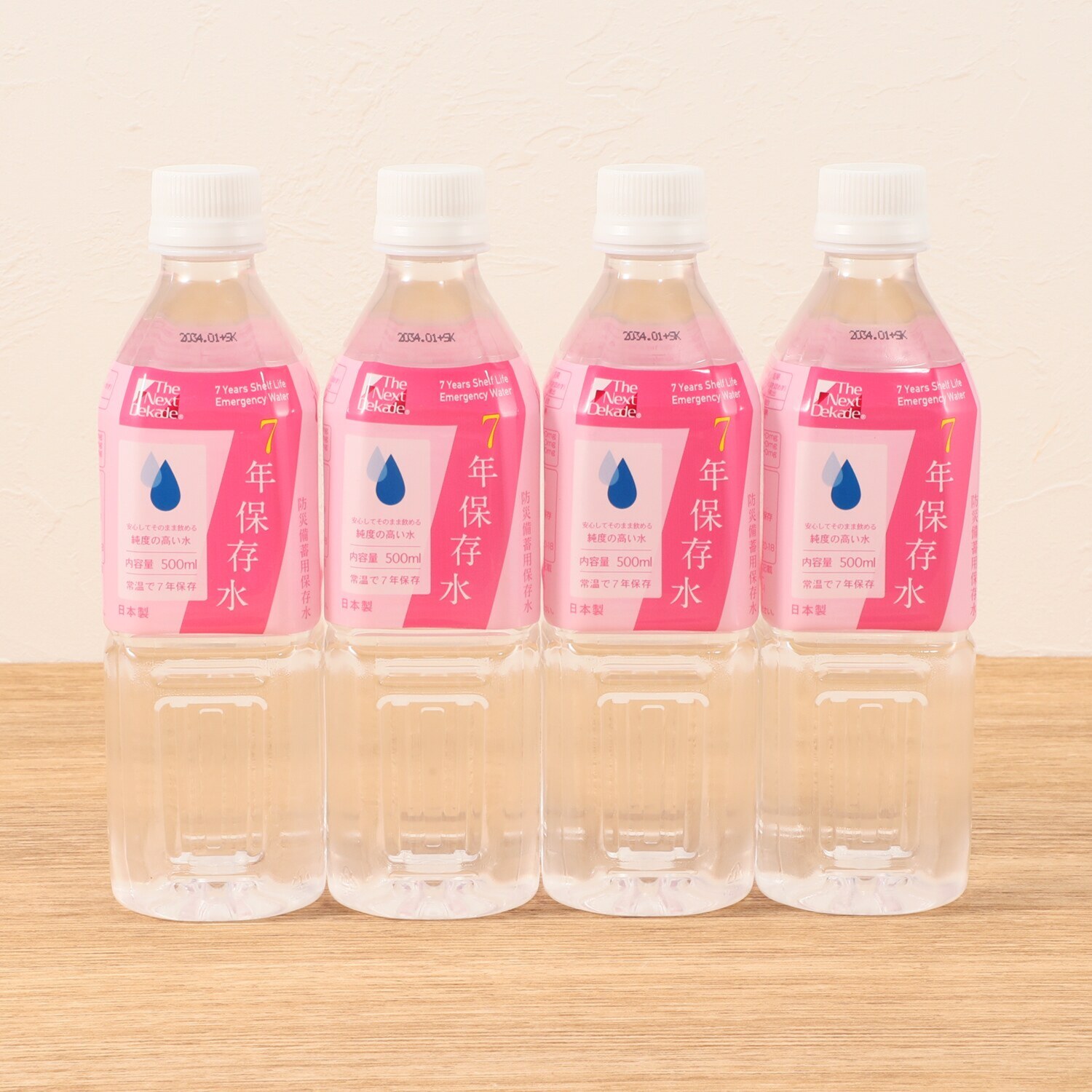 温かくおいしい！ ７年保存食３日分セット Ｃｏｍｐｌｅｔｅｄ　ＸＣ Ｎｅｏ