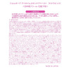 ミエルボーテ 紫桜カラーで透明感 上品なツヤと輝きを演出！ 新デイタイム スキンケアペースト ＜サクラピンク＞ ２．５個分 デビュー特別増量セット