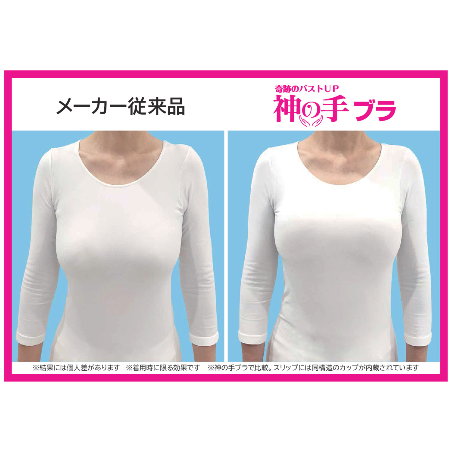 女の欲望 超ラクなのに超アガる！ 接触冷感＆快適メッシュ 通気性ＵＰ！ 神の手ロングスリップ 同色２枚セット