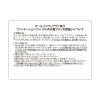 チェンジ バブルファンデ ホワイトＷ＆ＥＩＩ用 替えブラシ ３個セット