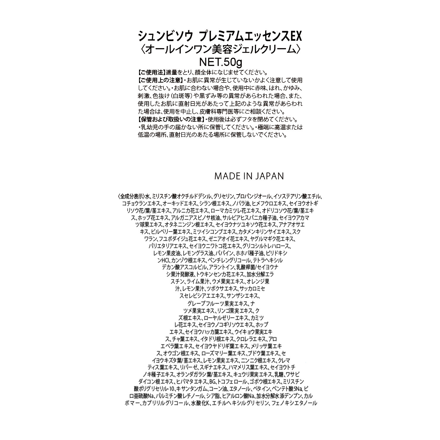 シュンビソウ 生の胡蝶蘭から抽出した コチョウランエキス配合！ ツヤ肌＆肌引き締めを追求 プレミアム エッセンスＥＸ ３個特別セット
