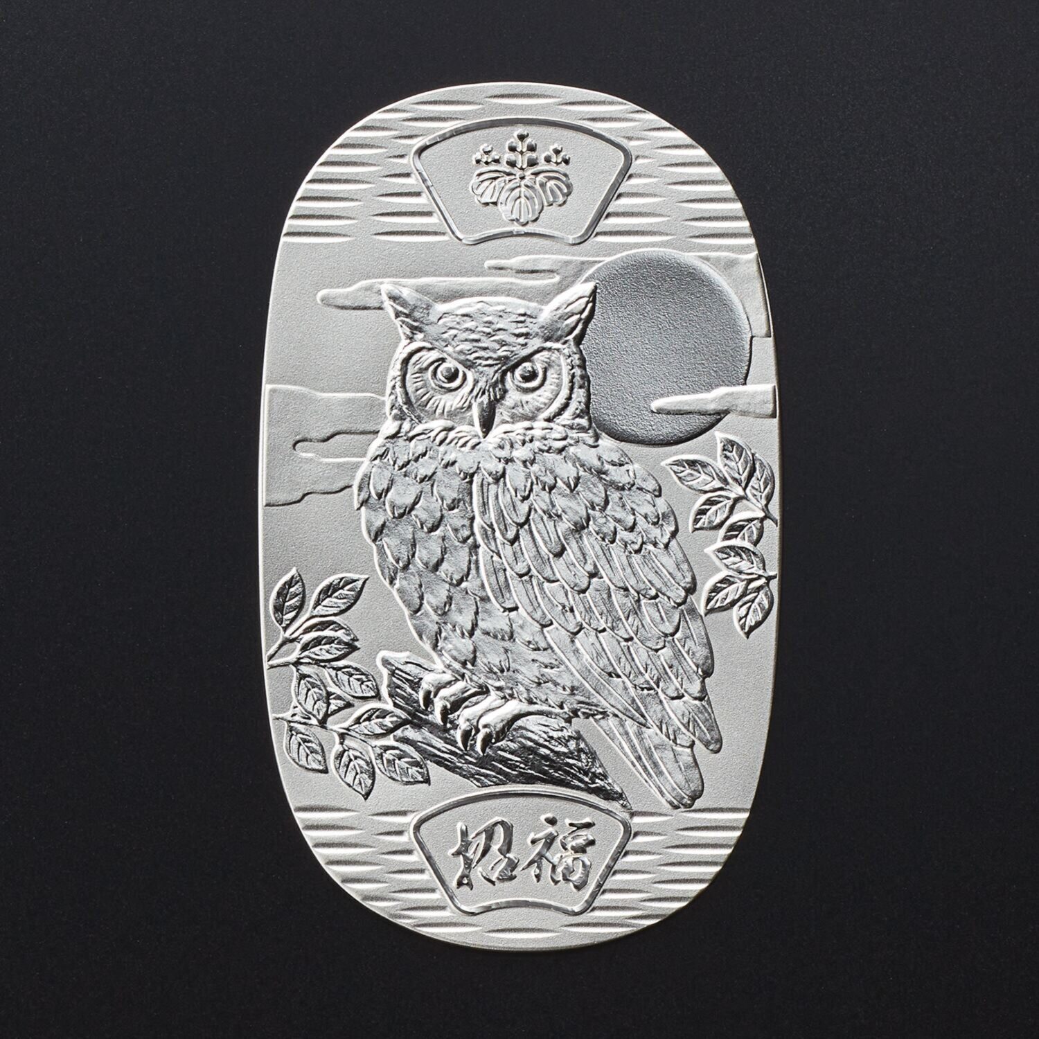 光則 純プラチナ製　小判 “招福　福来朗” ＜１０ｇ＞