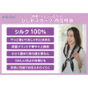 ヘ・エラ シルク１００％ 簡単・おしゃれ アレンジ幅が広がる！ 菱形スカーフ