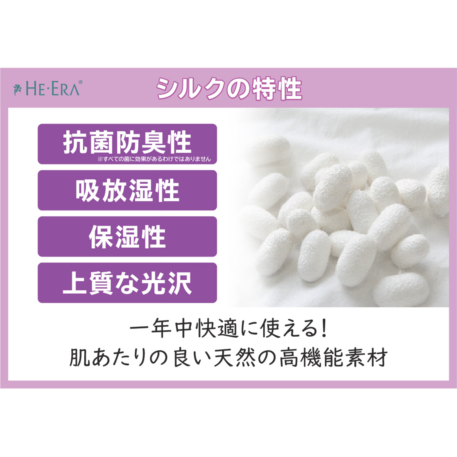 ヘ・エラ シルク１００％ 彩りがあなたを包む スクエア大判スカーフ