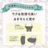 あしマルシェ リブ調 脚口フリル 九分丈ボトム 同色２枚セット