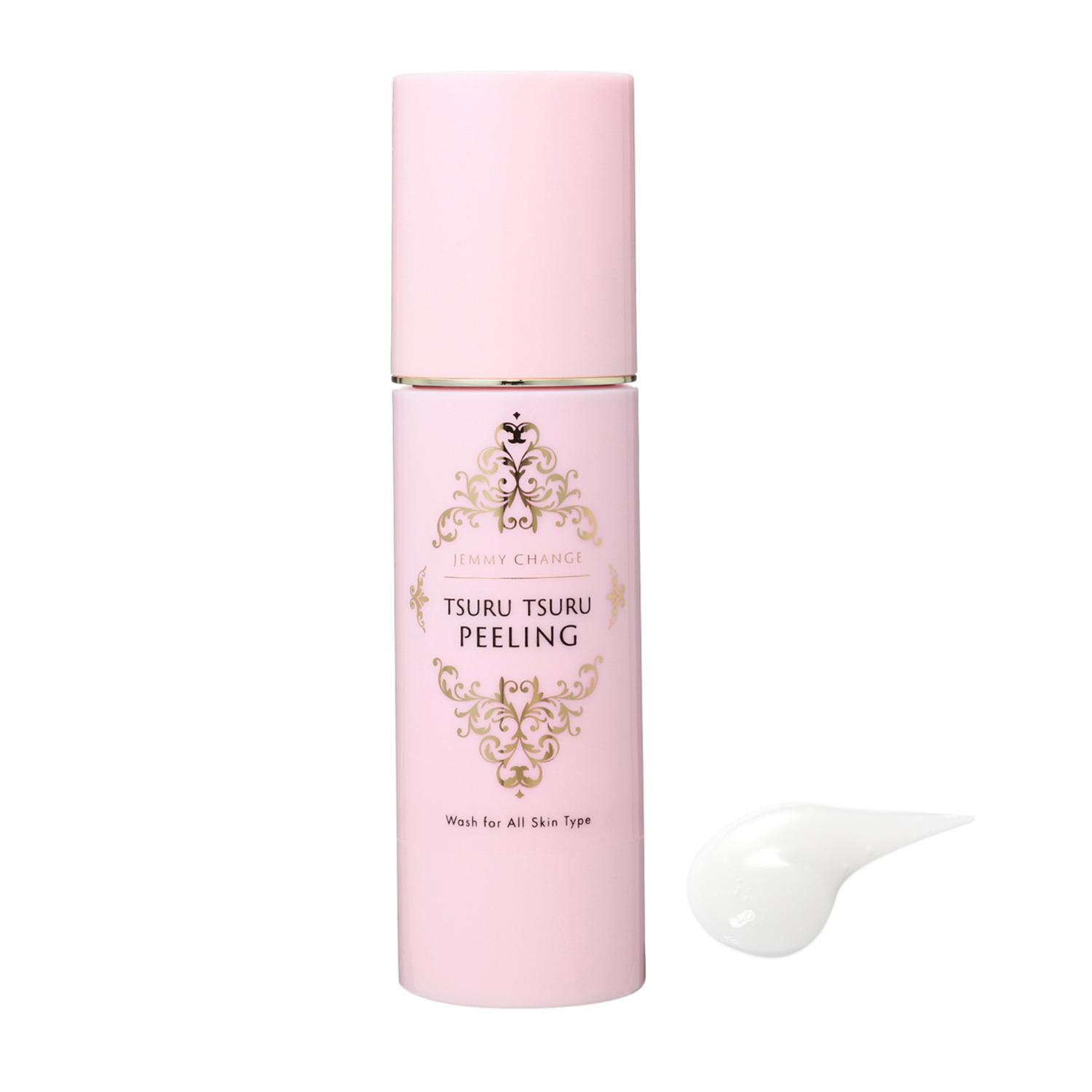 チェンジ 脱！くすみ肌 つるつるピーリング ３本特別セット