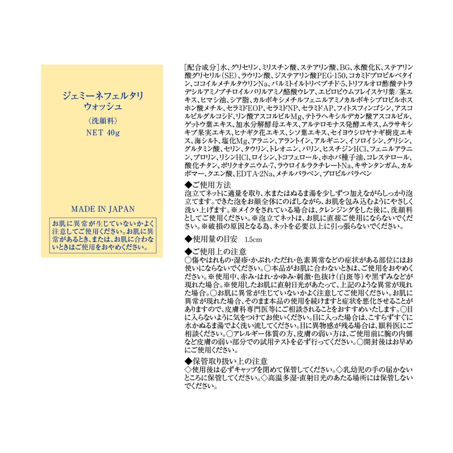 チェンジ 脱！くすみ肌 つるつるピーリング ３本特別セット