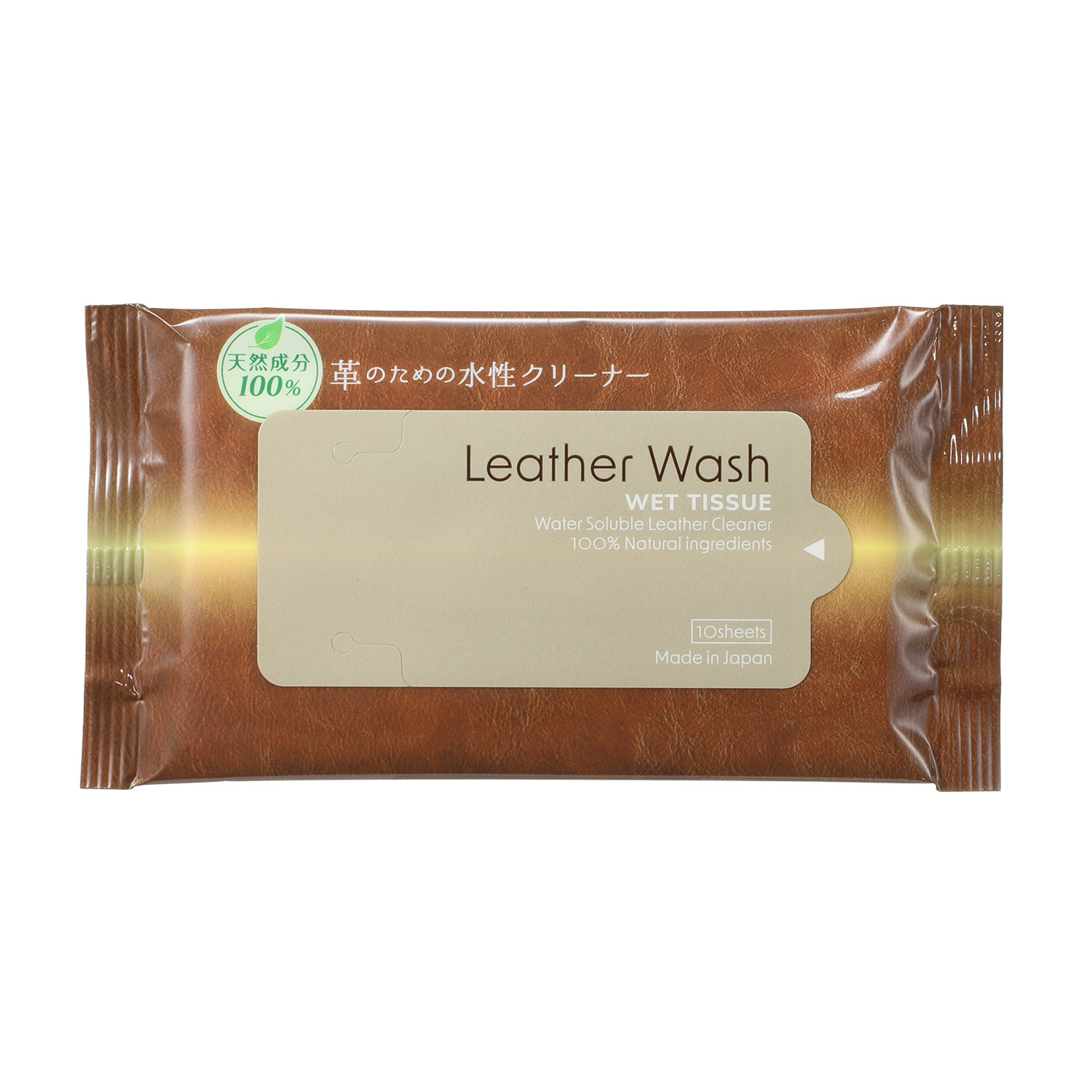 大正２年創業 東京下町の工場生まれ レザーウォッシュ プレミアムスプレー＆ クリーナーシートセット