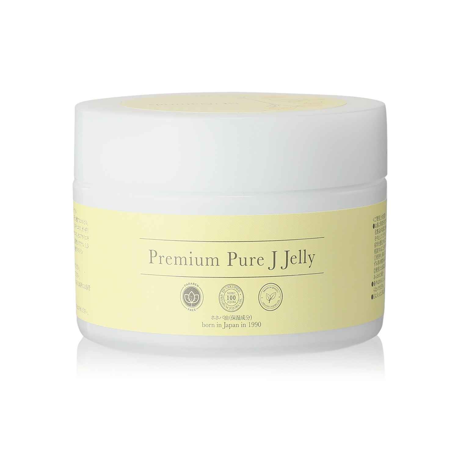 サンナチュラルズ 肌荒れを防ぐ 薬用ピュアジェイジェル ４．４個分セット