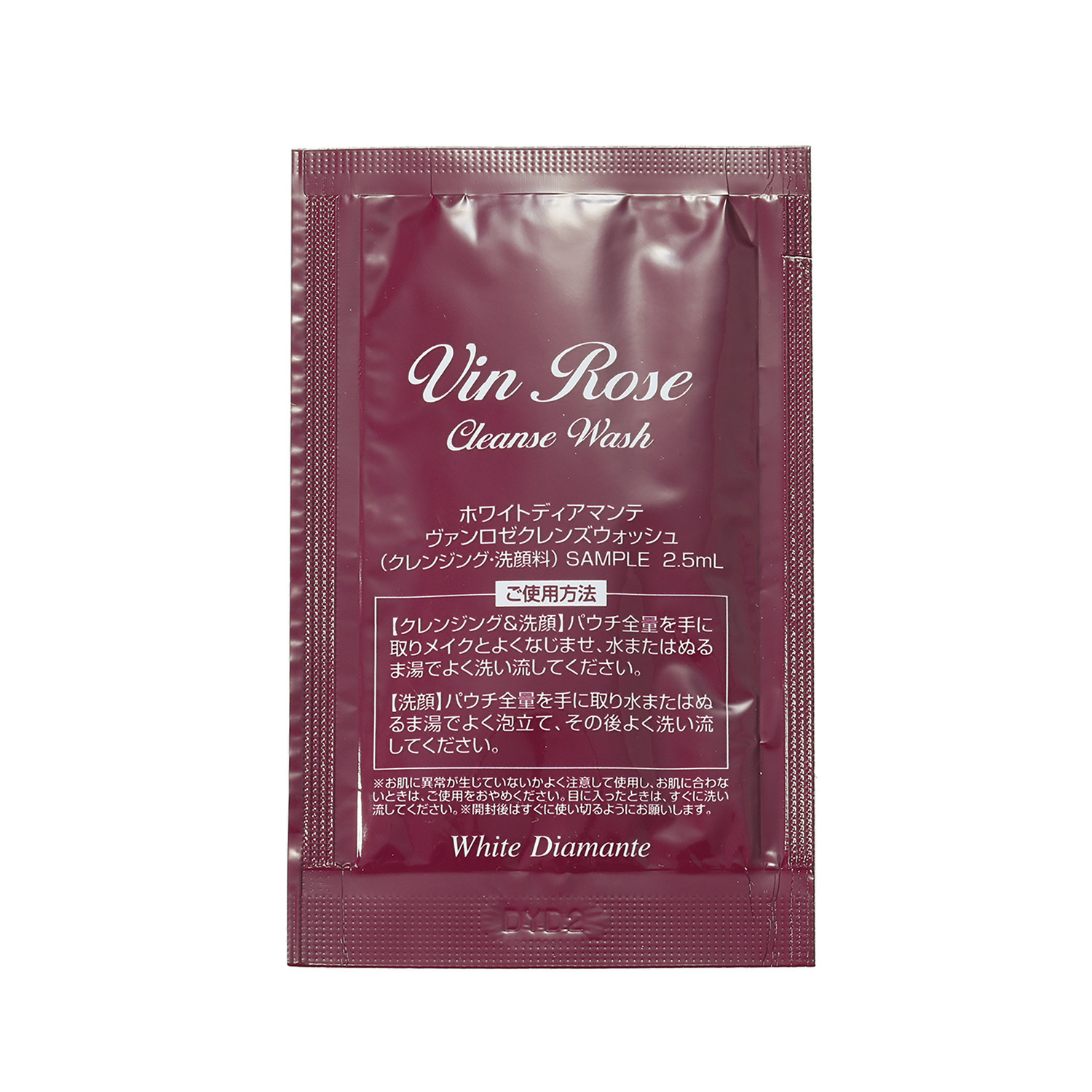 ホワイトディアマンテ フローレスヴェール＆ ホワイトディアマンテ インプレッシブ ジュエルパウダー ベースメイク特別セット