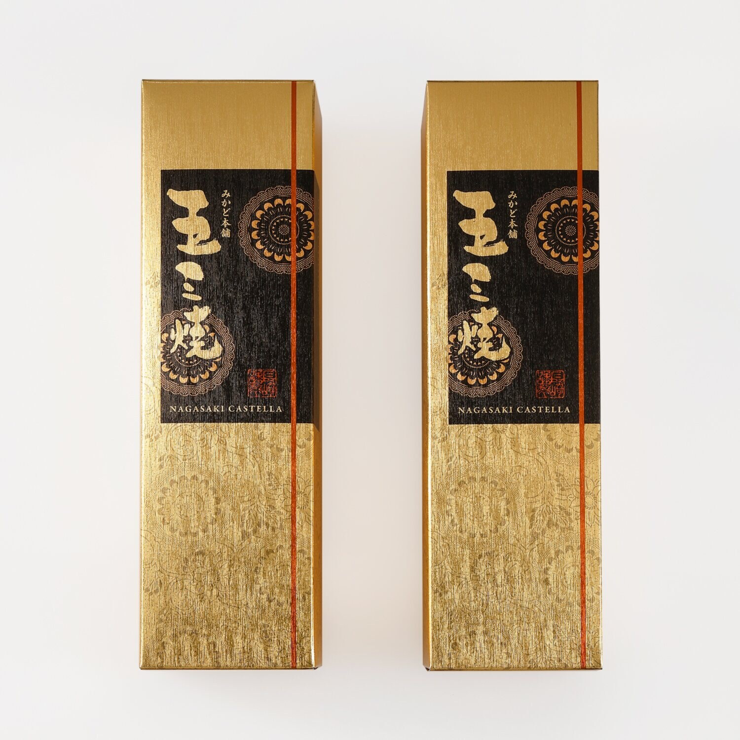 長崎みかど本舗 太陽卵使用 五三焼きカステラ （贈答用）