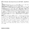 ｔｆｉｔ トランスルーセント セット フィニッシングパウダー