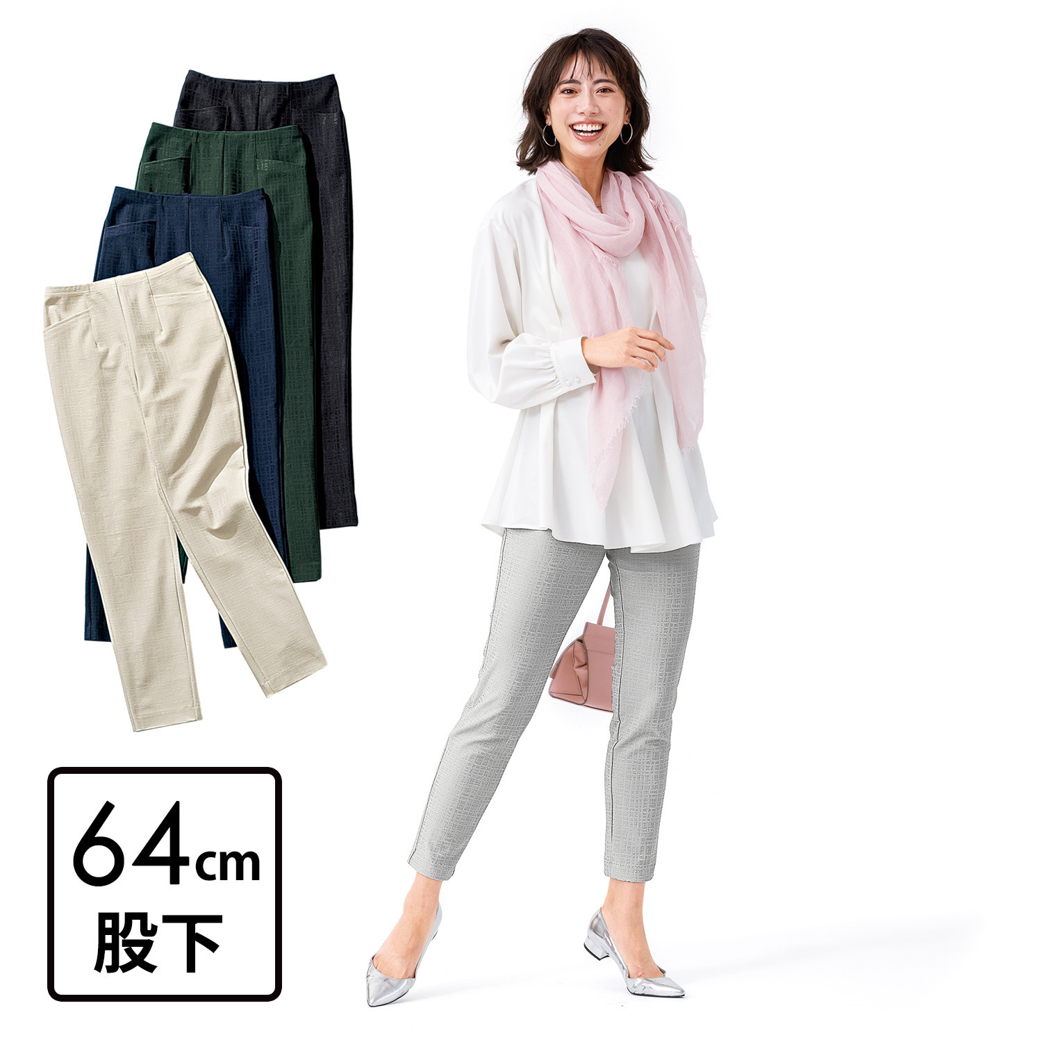 ピーツー 形格子ジャガード プレミアムシャイニー アンクルパンツ ＜股下６４ｃｍ＞