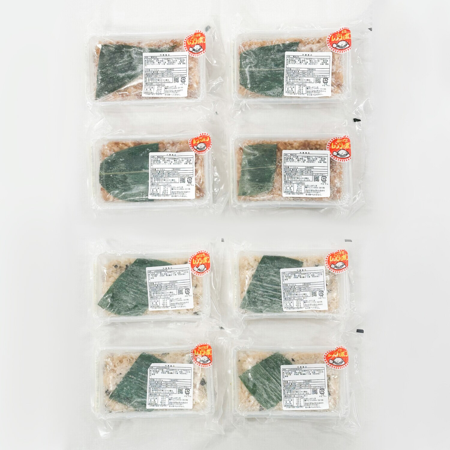 竹千寿 九州産もち米１００％ ２種のもっちり笹おこわ ４ヶ月頒布会