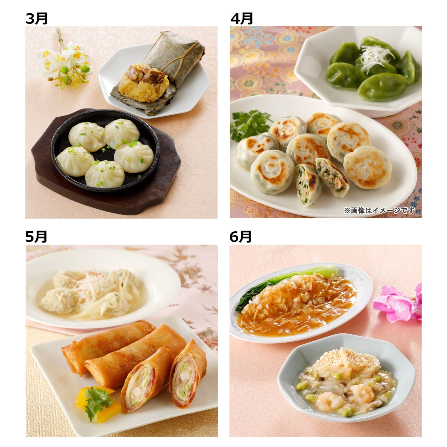 五十嵐美幸４ヶ月頒布会