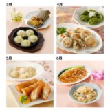 五十嵐美幸４ヶ月頒布会