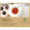 キューリグ Ｋカップ ＜アフタヌーンティー 　シャルドネダージリン＞