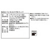 キューリグ Ｋカップ ＜Ｆｏｒ　ＭＵＧ 　マグ用ブレンド＞