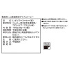 キューリグ Ｋカップ ＜上島珈琲店 　アイスコーヒー＞ １箱