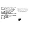 キューリグ Ｋカップ ＜ＨＩＤＥ　ＩＺＡＫＩ 　デカフェカプセル＞ １箱