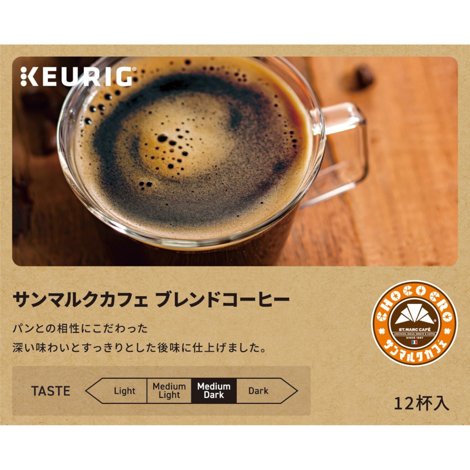 キューリグ Ｋカップ ＜サンマルクカフェ 　ブレンドコーヒー＞