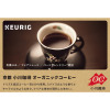 キューリグ Ｋカップ ＜京都　小川珈琲 　オーガニックコーヒー＞