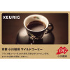 キューリグ Ｋカップ ＜京都　小川珈琲 　マイルドコーヒー＞