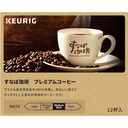 キューリグ Ｋカップ ＜すなば珈琲 　プレミアムコーヒー＞