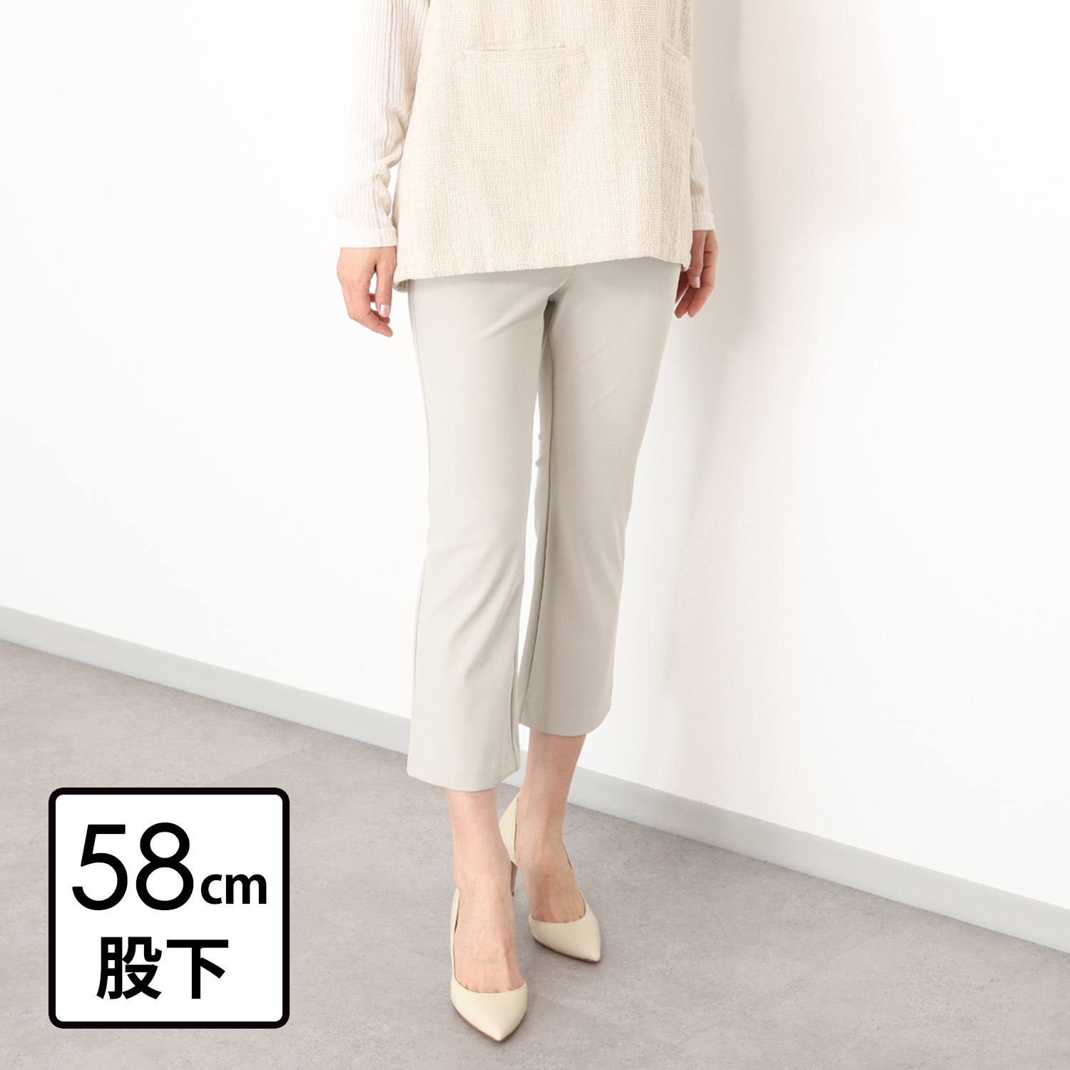 ラ・シュシュ ＵＶカット・接触冷感 はっ水 多機能素材の美脚パンツ ＜股下５８ｃｍ＞